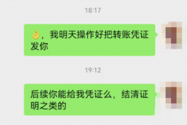 泗洪对付老赖：刘小姐被老赖拖欠货款